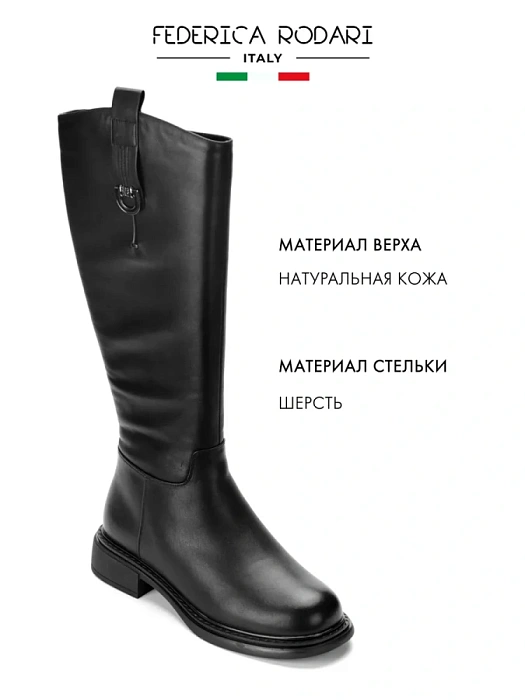 Женские сапоги FEDERICA RODARI черные, артикул 15E-BA4123D-7