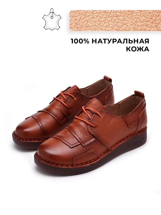 Женские туфли SOFIA-ALEXANDRA оранжевые, артикул DB8369-29