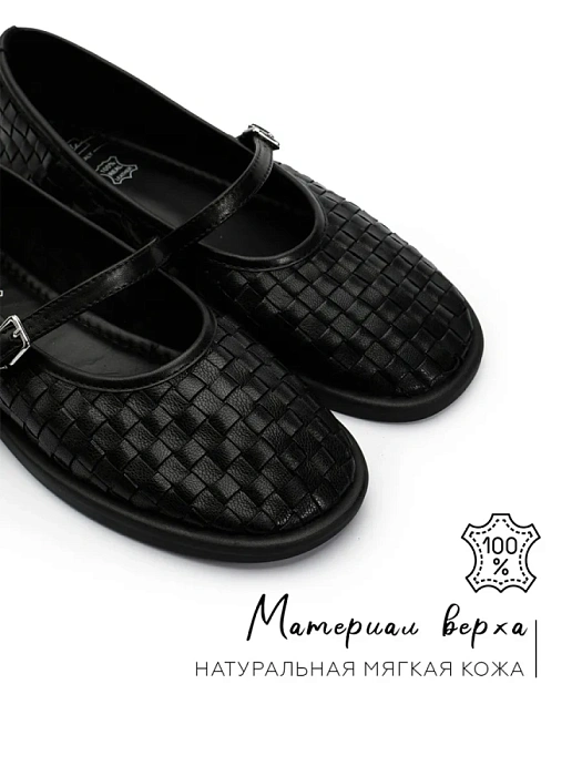 Женские балетки SOFIA-ALEXANDRA черные, артикул 38E-HF1235-6102D1