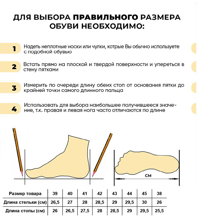 Мужские ботинки basic BRUNO RENZONI  черные, артикул 5332X-936A-M