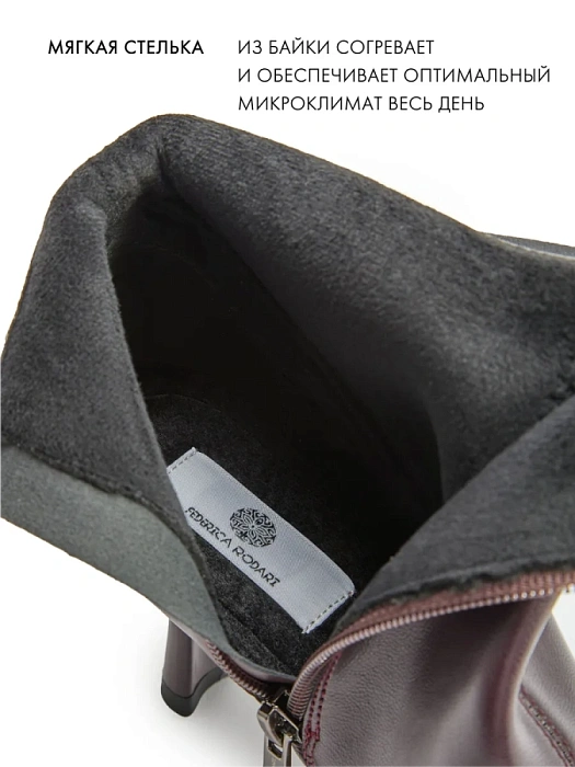 Женские ботильоны FEDERICA RODARI коричневые, артикул 17E-Z18099-25W