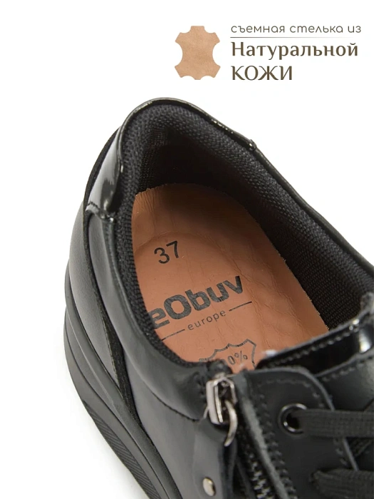 Женские кроссовки eObuv черные, артикул 81762