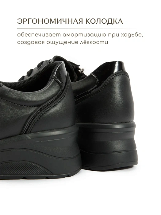 Женские кроссовки eObuv черные, артикул 81762