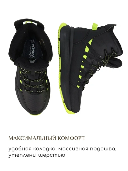 Женские ботинки basic eObuv черные, артикул 138576/16-01EB