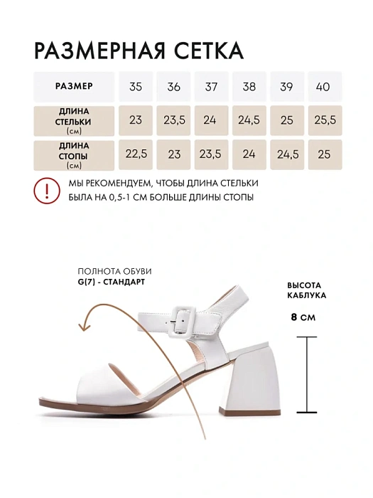 Женские босоножки  FEDERICA RODARI белые, артикул 38E-HF493-6588L2