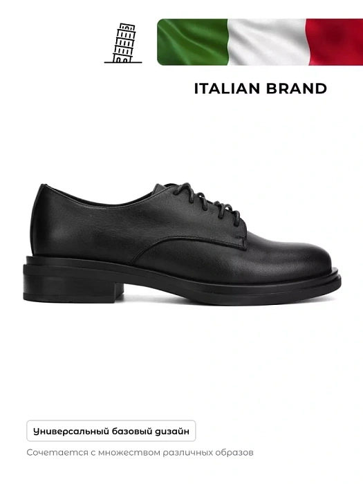 Женские туфли SOFIA-ALEXANDRA черные, артикул 4E-1060-902