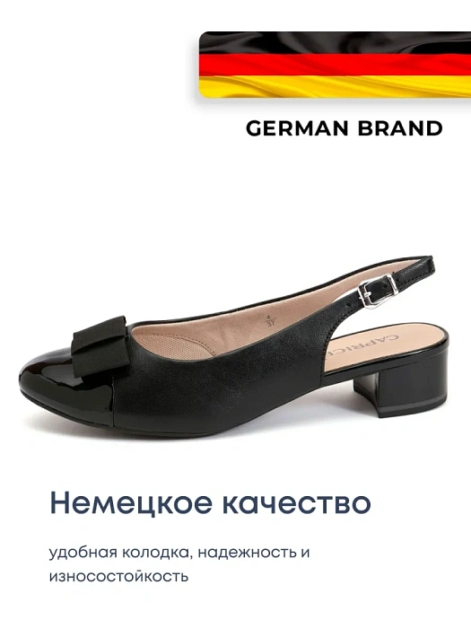 Женские слингбэки CAPRICE черные, артикул 9-29502-42-019