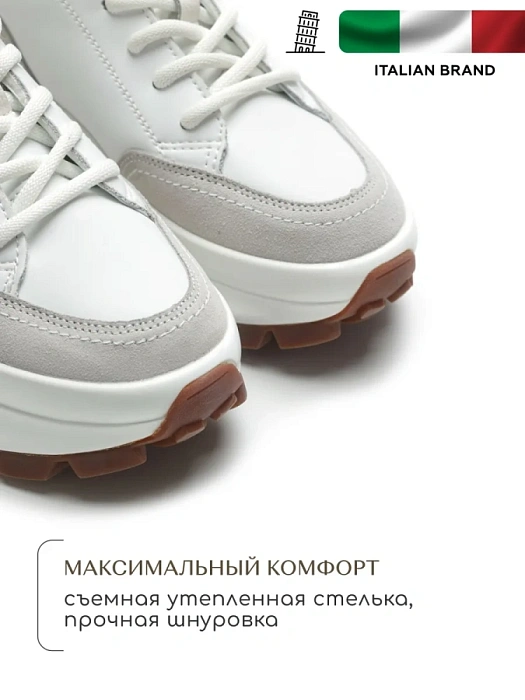 Женские кроссовки SOFIA-ALEXANDRA белые, артикул F243-OND-01-B-S