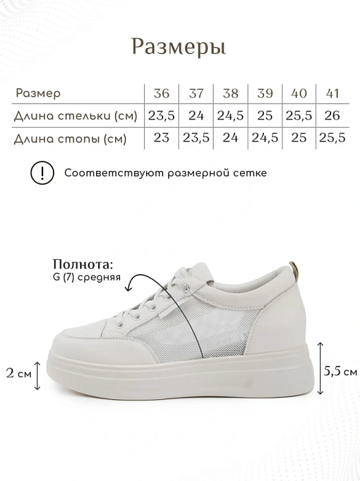 Женские кеды eObuv бежевые, артикул AW25-60-13