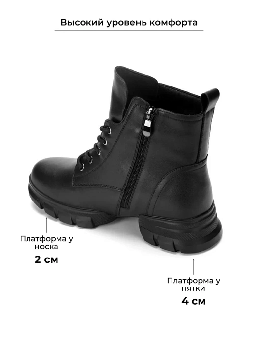 Женские ботинки basic Donna Daniella  черные, артикул NK066-020