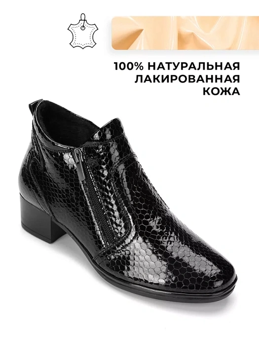 Женские ботильоны eObuv черные, артикул 261479-PL-651