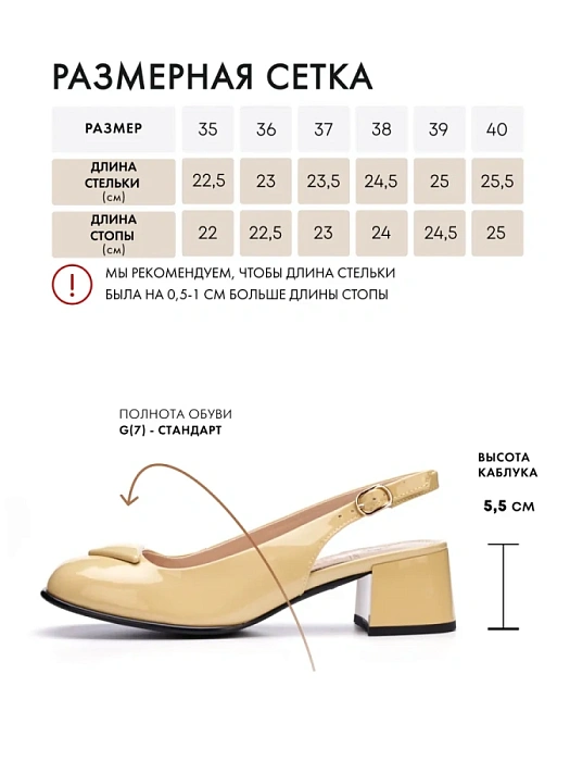 Женские слингбэки FEDERICA RODARI желтые, артикул 7E-2255-875-5