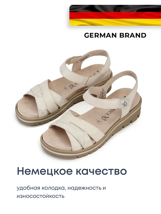 Женские босоножки  CAPRICE бежевые, артикул 9-28713-44-199