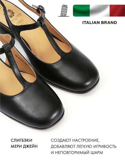 Женские слингбэки FEDERICA RODARI черные, артикул 7E-4C075-867