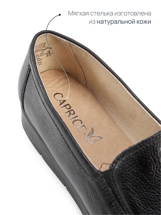 Женские туфли CAPRICE черные, артикул 9-24750-41-02B