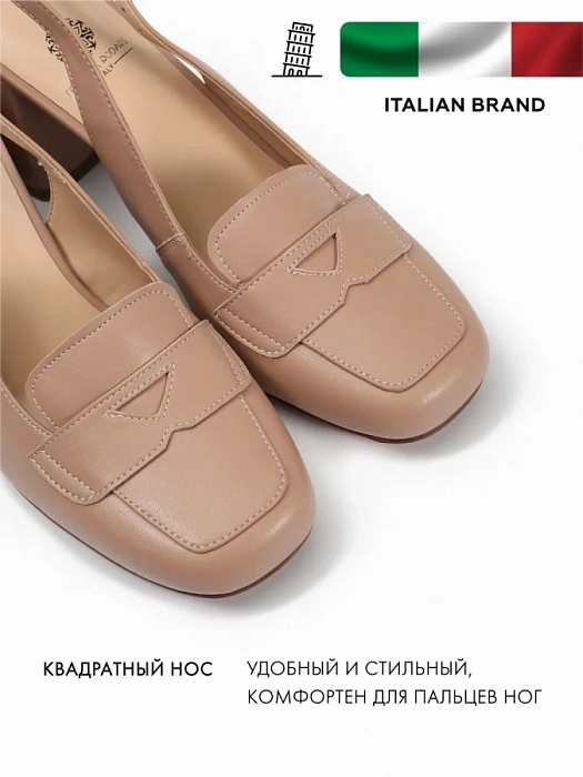 Женские слингбэки FEDERICA RODARI бежевые, артикул 17E-H1029-L1545-2Y