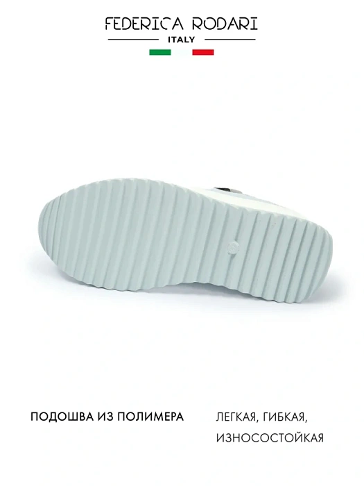 Женские сандалии FEDERICA RODARI голубые, артикул 53E-B353-5