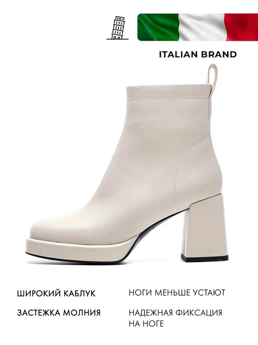 Женские ботильоны FEDERICA RODARI белые, артикул 7E-4C417-5