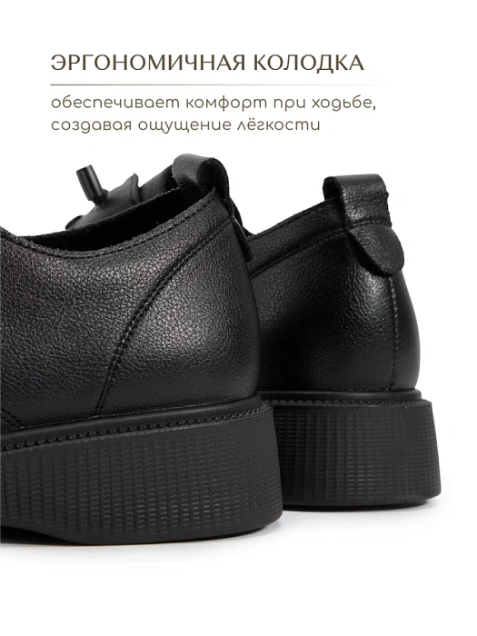 Женские туфли eObuv черные, артикул DY25030702A