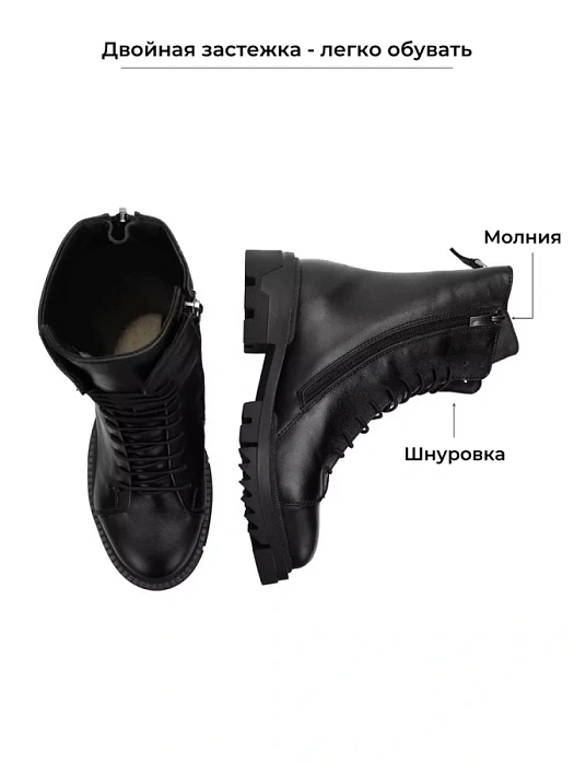 Женские ботинки basic Donna Daniella  черные, артикул 8-2312-1.99-1375