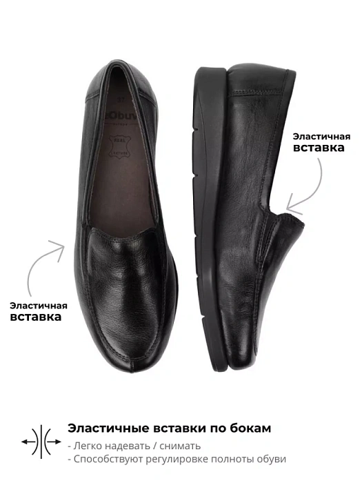 Женские слипоны eObuv черные, артикул 9-74750-41-022