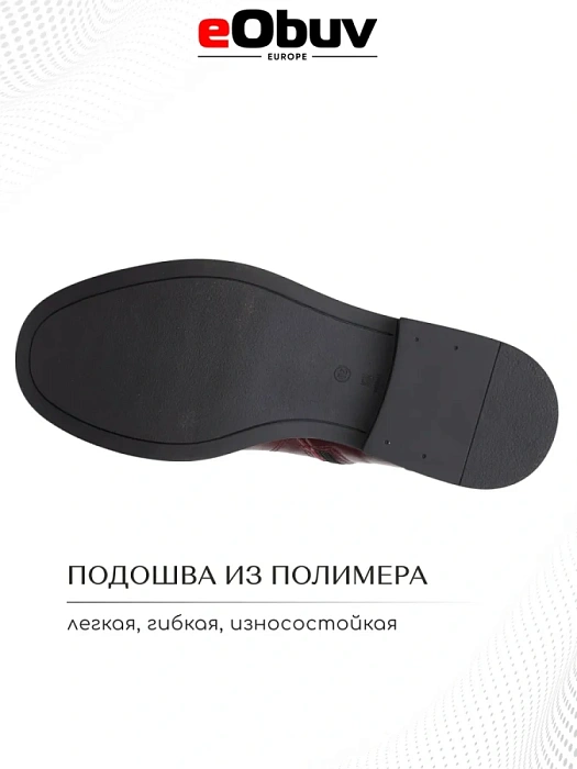 Женские ботинки basic eObuv бордовые, артикул 602-8440-2042