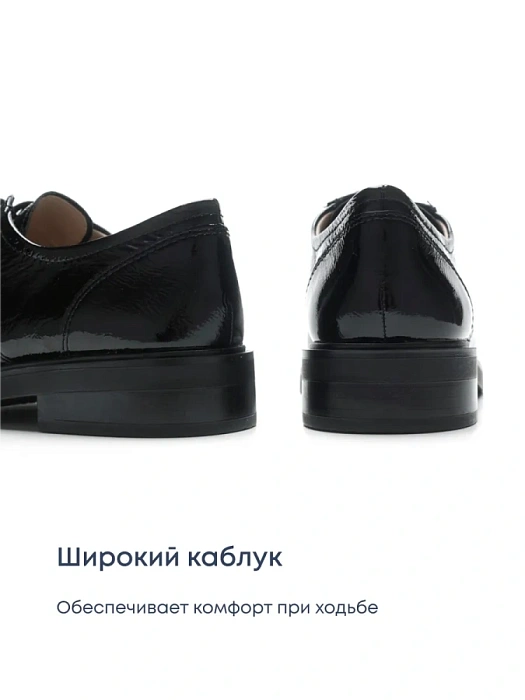 Женские туфли CAPRICE черные, артикул 9-23303-43-017