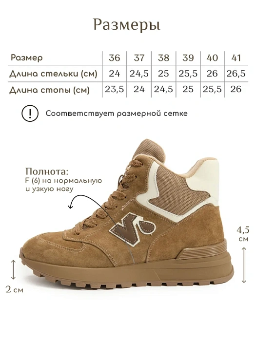 Женские кроссовки eObuv бежевые, артикул AW25-60-7