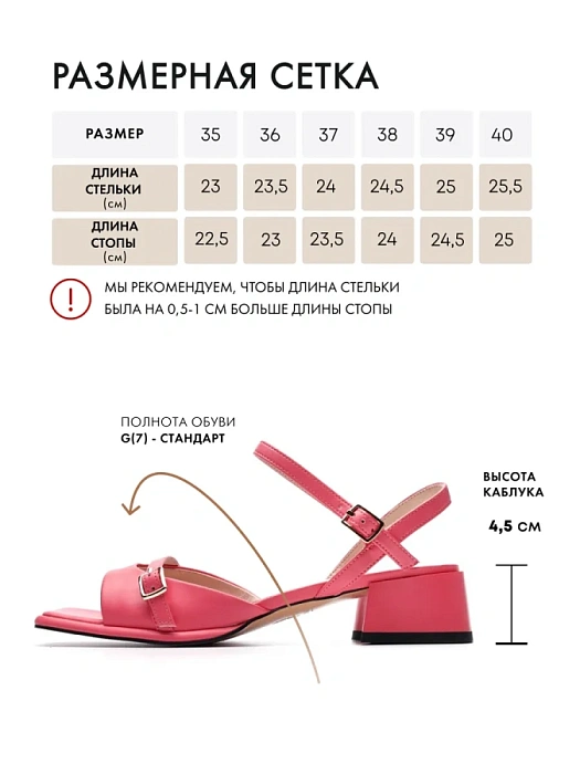 Женские босоножки  FEDERICA RODARI розовые, артикул 7E-3C904-896-Y222