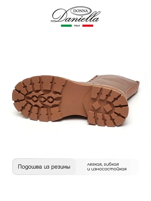 Женские берцы Donna Daniella  бежевые, артикул 22W10-26-108Z