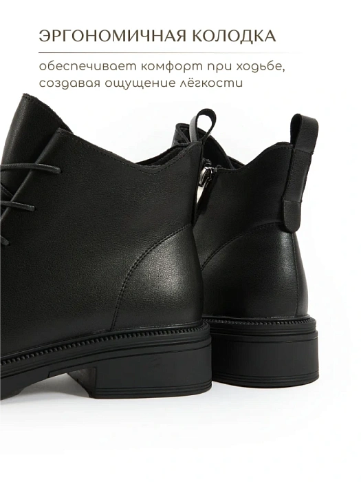 Женские ботинки eObuv черные, артикул DY25030719A