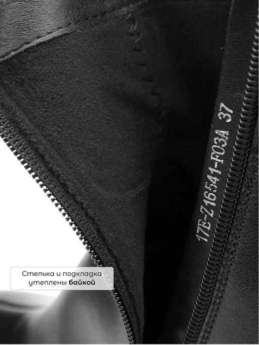 Женские ботильоны SOFIA-ALEXANDRA черные_матовые, артикул 17E-Z16541-F03A