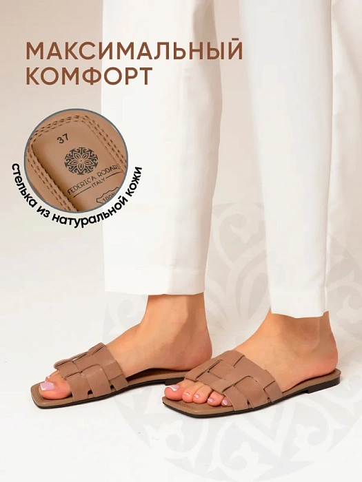 Женские шлепанцы FEDERICA RODARI коричневые, артикул 38E-HF610-A176L3