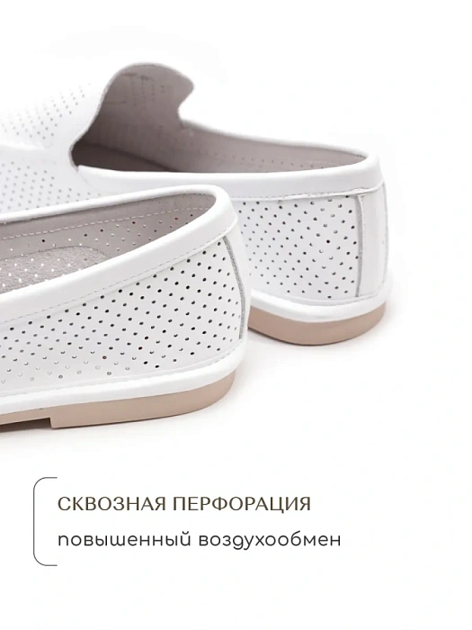 Женские туфли SOFIA-ALEXANDRA белые, артикул SA16793-WB/8-1