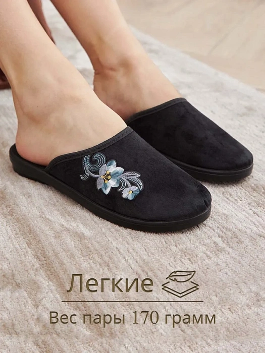 Домашние тапочки eObuv, артикул EO-C-20-1