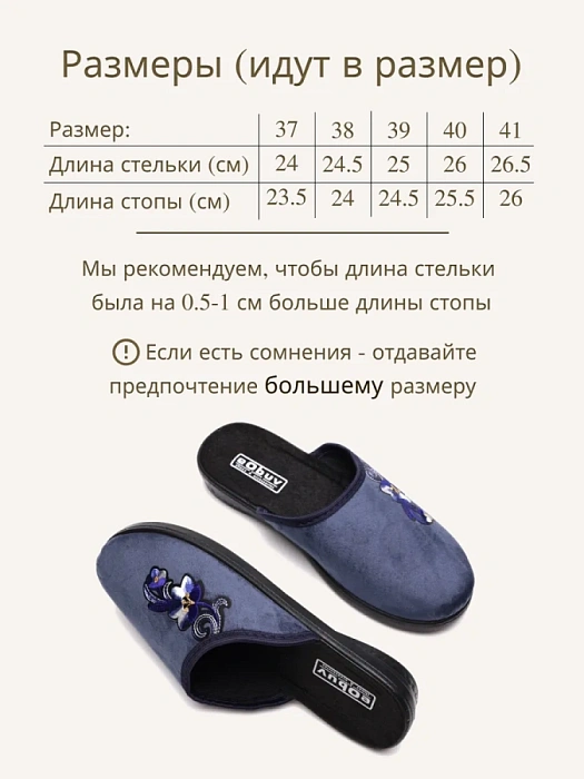 Домашние тапочки eObuv, артикул EO-C-20-2