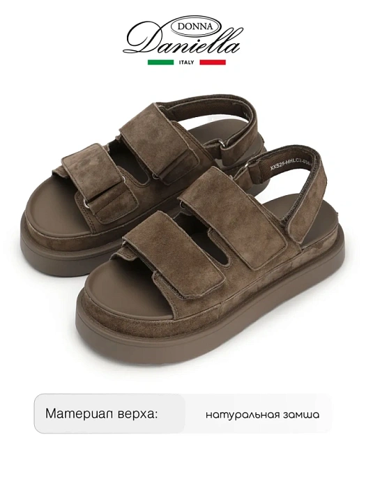 Женские сандалии Donna Daniella  коричневые, артикул XXS25-HHLC2-036-2