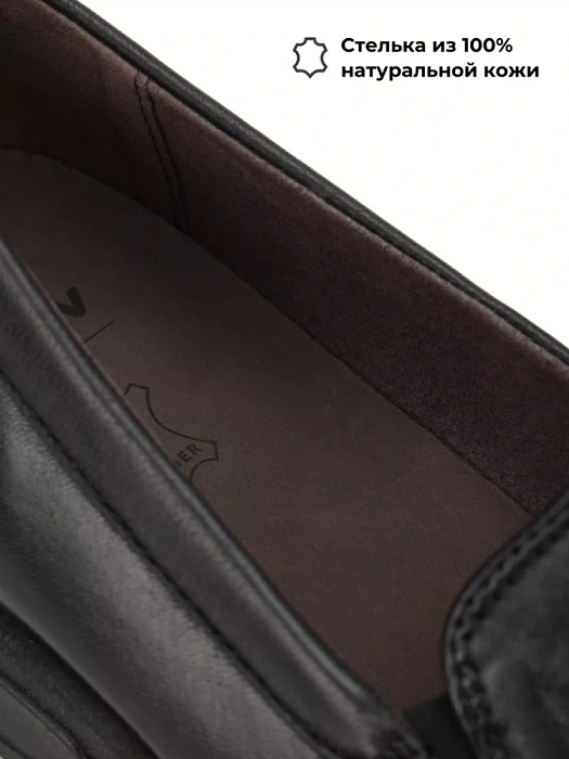 Женские туфли basic eObuv черные, артикул 9-74702-41-040