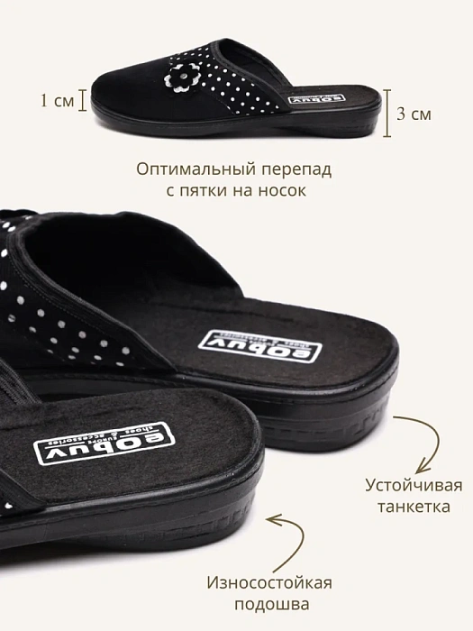 Женские тапочки домашние eObuv черные, артикул EO-C-04-1