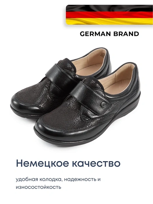 Женские туфли CAPRICE черные, артикул 9-24655-43-019