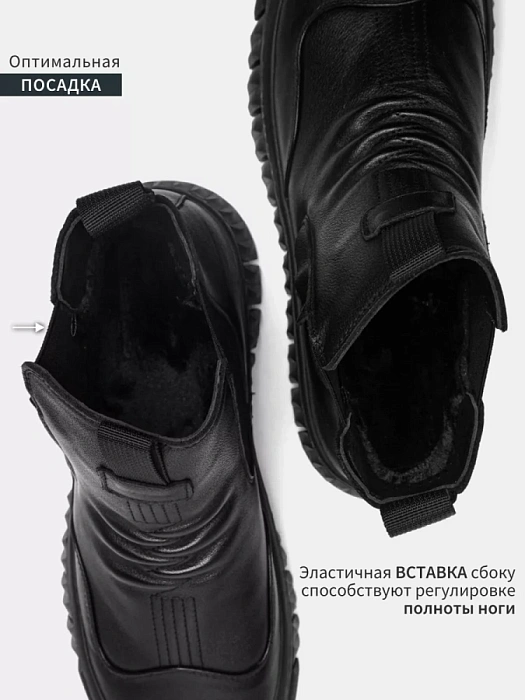 Мужские челси BRUNO RENZONI  черные, артикул BR15569-MT/10