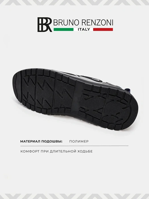 Мужские кроссовки BRUNO RENZONI  серые, артикул HGLB90203-17