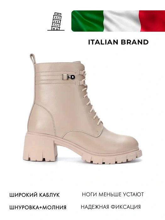 Женские ботинки basic FEDERICA RODARI бежевые, артикул 15E-A3971D-1
