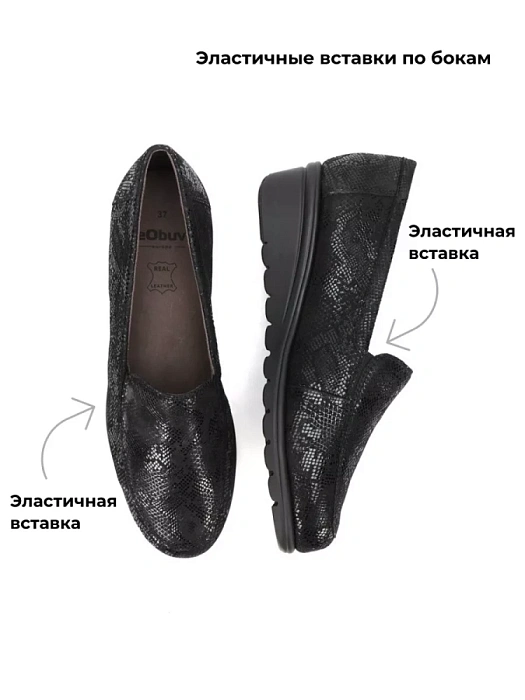 Женские туфли basic eObuv черные, артикул 9-74701-41-010