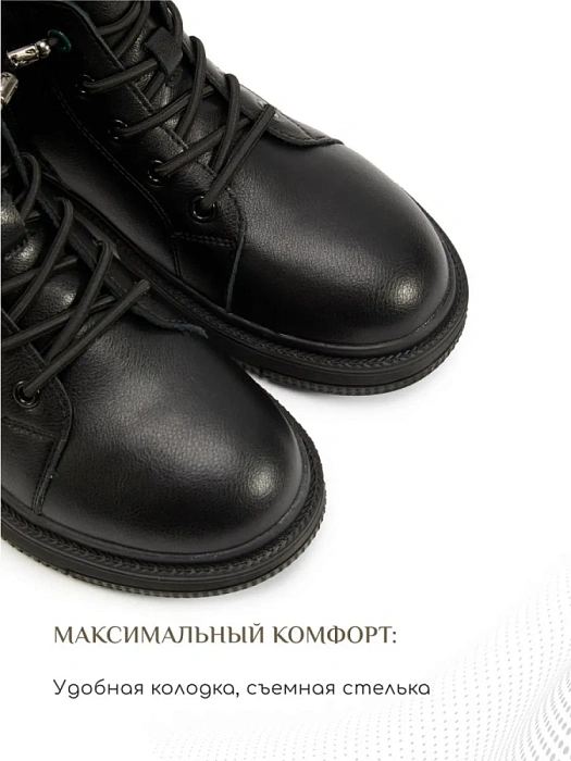 Женские ботинки eObuv черные, артикул AW25-60-4