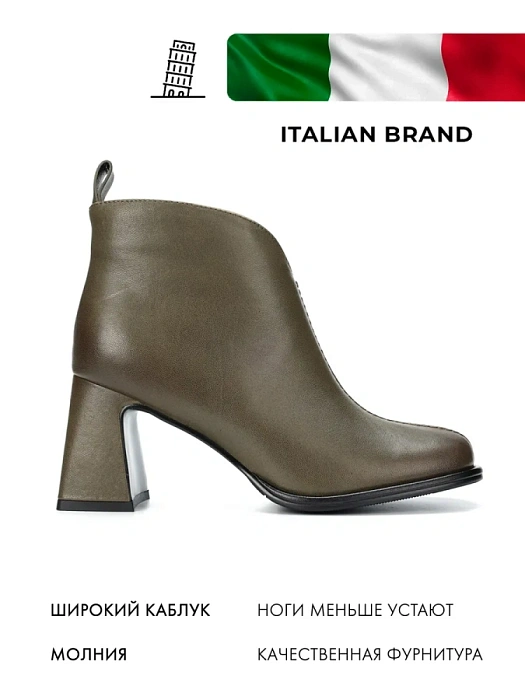 Женские ботильоны FEDERICA RODARI зеленые, артикул 7E-3H491-827B