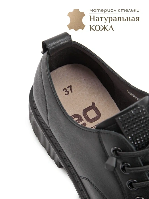 Женские туфли eObuv черные, артикул DY25030709A