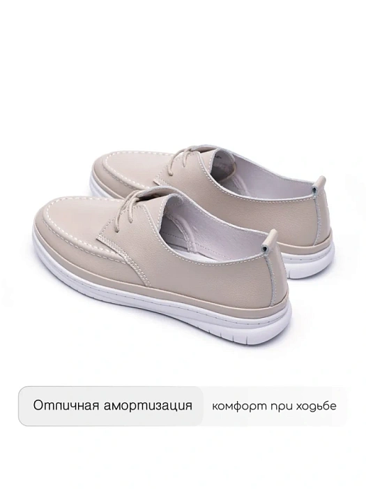 Женские туфли Donna Daniella  бежевые, артикул 53E-80719-2