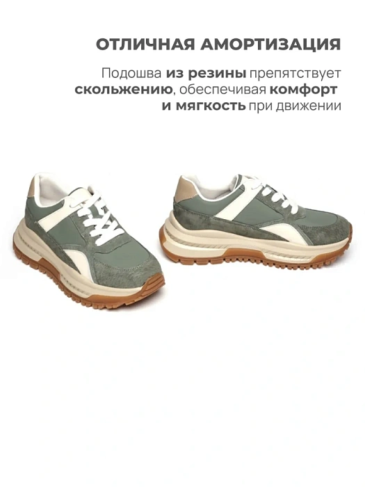 Женские кроссовки STROBBS хаки, артикул F7534-19