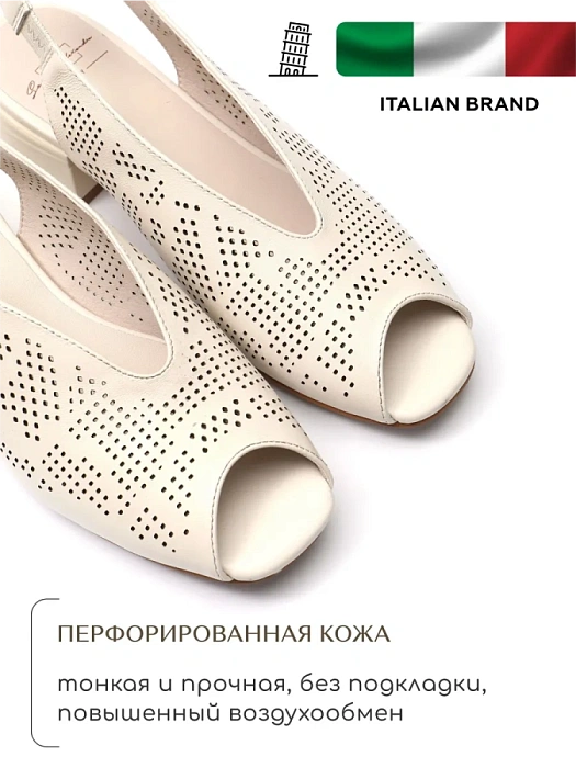 Женские босоножки  SOFIA-ALEXANDRA бежевые, артикул SA20564-WL